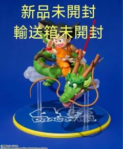 2025年最新】s.h.figuarts 孫悟空&龍 40周年記念editionの人気