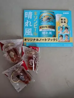 KIRIN 晴れ風 ノートブック アイスティー キーホルダー セット　目黒蓮のサムネイル