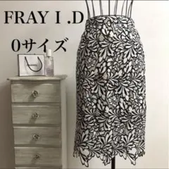FRAY I.D★フレイアイディ★大人気ケミカルレースタイトスカートのサムネイル