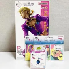 一番くじ ジョジョ　E賞 ジョルノ・ジョバァーナ　　 　チャーム＆ステッカー