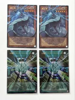 遊戯王　リミコレ　サイバードラゴン　オーバーフレーム　４枚まとめ　セット