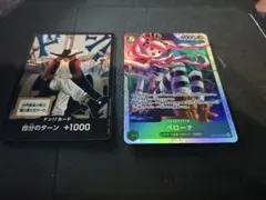 ワンピースカードゲーム　ONE PIECE SR OP14-033 蒼海の七傑