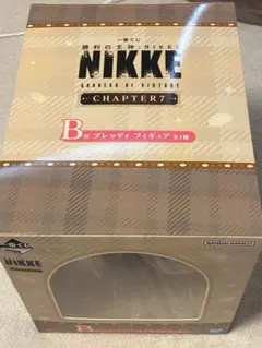 勝利の女神ニケ一番くじ B賞　ブレッディ　フィギュア