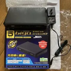 Logitec 5ポート 1000BASE-T ハブ LAN-GSW5-PH8