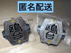 ハイキュー!! 高校モチーフピンバッジ3 全国編 鴎台高校