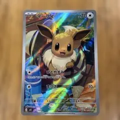イーブイ MEGA スターターセットex イーブイex AR 020/019 - メルカリ