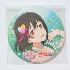 2026年最新】三船栞子 缶バッジの人気アイテム - メルカリ