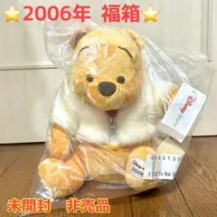 2025年最新】プーさん レアの人気アイテム - メルカリ