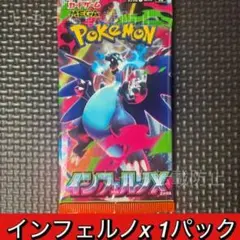 ポケモンカード　サーチ済みパック　絶版パック ポケモンカードゲーム、サーチ済み商品を公式が確認。SR高確率