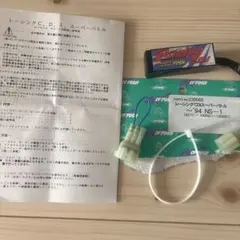 POSH レーシングCDI スーパーバトル NS-1用のサムネイル