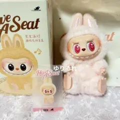 ラブブ have a seat ぬいぐるみ DADA