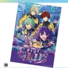 あんスタ オフィスポスター メロアス - メルカリ