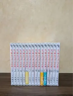 七つ屋志のぶの宝石匣 全巻セット 1-26巻 漫画 - メルカリ