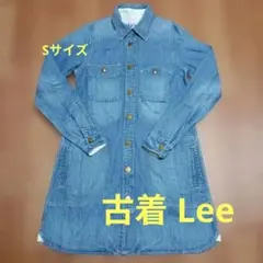 秋先取セール 古着 Lee リー シャツ デニムワンピース 長袖 ブルー Sのサムネイル