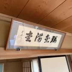 大相撲 力士手形 サイン 若乃花貴乃花曙貴ノ浪 額入り 大相撲 力士手形 直筆 サイン 額 若乃花 貴乃花 曙 貴ノ浪 道 - メルカリ