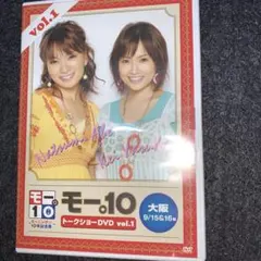 おもちちち様 リクエスト 2点 まとめ商品