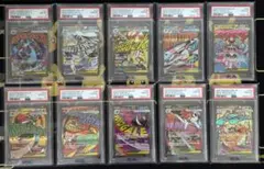 PSA10 ポケモンカード メガドリームex MA メガアタックレア 10連番