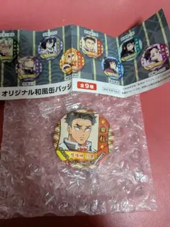 鬼滅の刃オリジナル和風缶バッチ　悲鳴嶼行冥