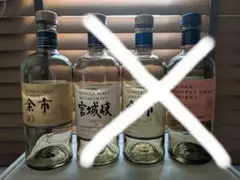 2025年最新】ニッカ 余市 10年の人気アイテム - メルカリ