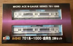 Nゲージ)マイクロエース 趣味のカラーシリーズ 185系 TGV色 - メルカリ