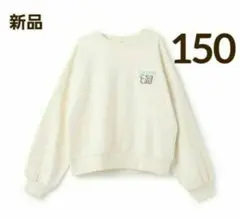 ラブトキシック 150