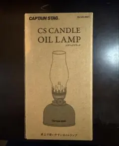 キャプテンスタッグ　50周年 CSG オイルランタン　非売品シールセット 美品 キャプテンスタッグ 50周年 CSG オイルランタン 非売品シールセット 美
