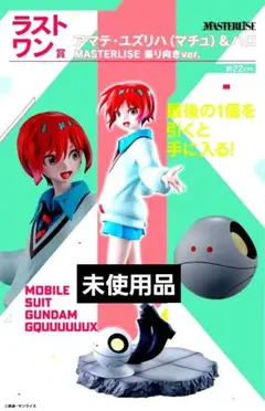 2025年最新】ジークアクス 一番くじ ラストワンの人気アイテム - メルカリ