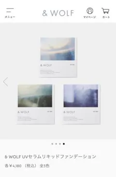 Nオーガニック & WOLF UVセラム リキッドファンデーション　002