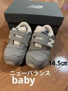New Balance IZ420MJB ベビーシューズ グレー14.5㎝