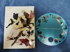 Fate/strange Fake スタッフお疲れ様本 まゆとかげ うちわ付き - メルカリ