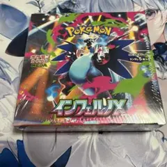 ポケモンカードゲーム インフェルノX BOX シュリンク付き