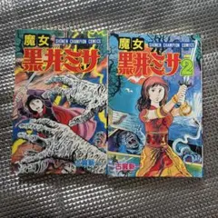 怪獣2億年 怪獣四大パノラマ シート怪獣の足音 - メルカリ