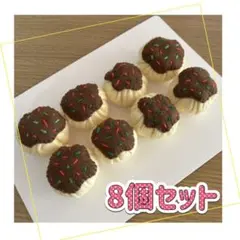 フェルト製　たこ焼き　8個セット　おままごと