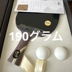 ☆紅双喜☆王励勤☆未使用☆国狂3ブルースポンジ☆天弓3☆卓球ラケット 