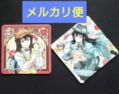 鬼滅の刃 AGF ufotable特典コースター 時透無一郎 卯年 純喫茶セット