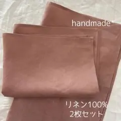 ぴこ様 リクエスト 3点 まとめ商品