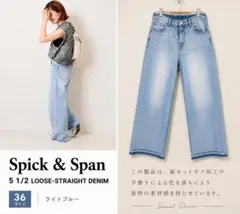 2026年最新】5 1/2 loose-straight denimの人気アイテム - メルカリ
