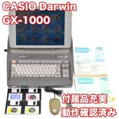 2026年最新】CASIO カシオ ワープロの人気アイテム - メルカリ
