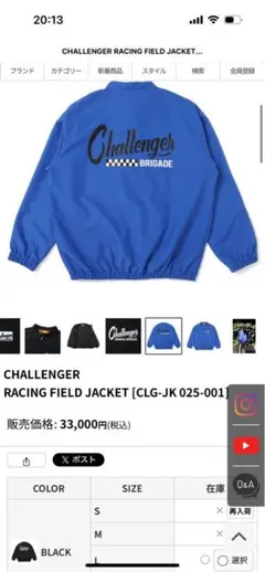 CHALLENGER ナイロンジャケット Mサイズ ネイビー CHALLENGER ナイロンジャケット Mサイズ ネイビー 楽天市場