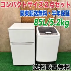 2025年最新】AT-RF85Bの人気アイテム - メルカリ