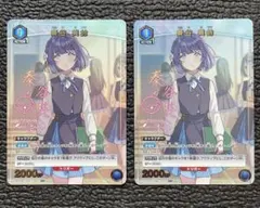 2026年最新】秦谷 パラレルの人気アイテム - メルカリ