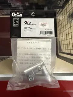 ミニ四駆 シグワークス工具 SIG.WORKS 皿ビス穴加工ビット用 