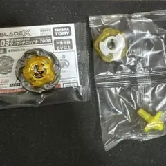 Beyblade X【匿名 全新未使用 續戰力最強】巫師桿 5-70 DB