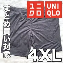 ケンタゴン様 リクエスト 2点 まとめ商品
