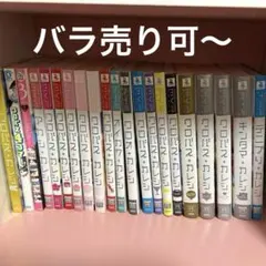 テニプリカレシ 全巻セット テニプリカレシ 6冊 セット まとめ売り テニスの王子様 bl