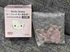 Hello Kitty シークレットキーホルダー キルトバッグピンク