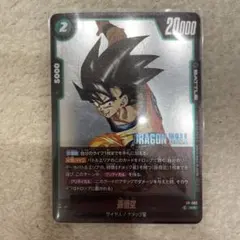 vジャンプ フュージョンワールド