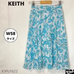 美品 KEITH キース フレアスカート 総柄 膝丈 スカイブルー 上品のサムネイル