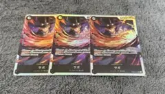 Item thumbnail for item d7bcd582-0c99-4ade-9ff8-070f1c6acf0f