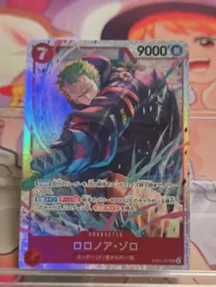 ワンピースカード エッグヘッドクライシス ゾロ SR EB04-007